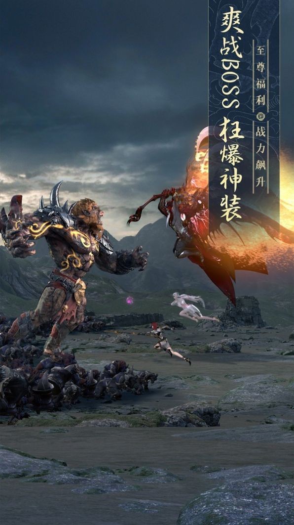 劍域之追尋祖地截圖