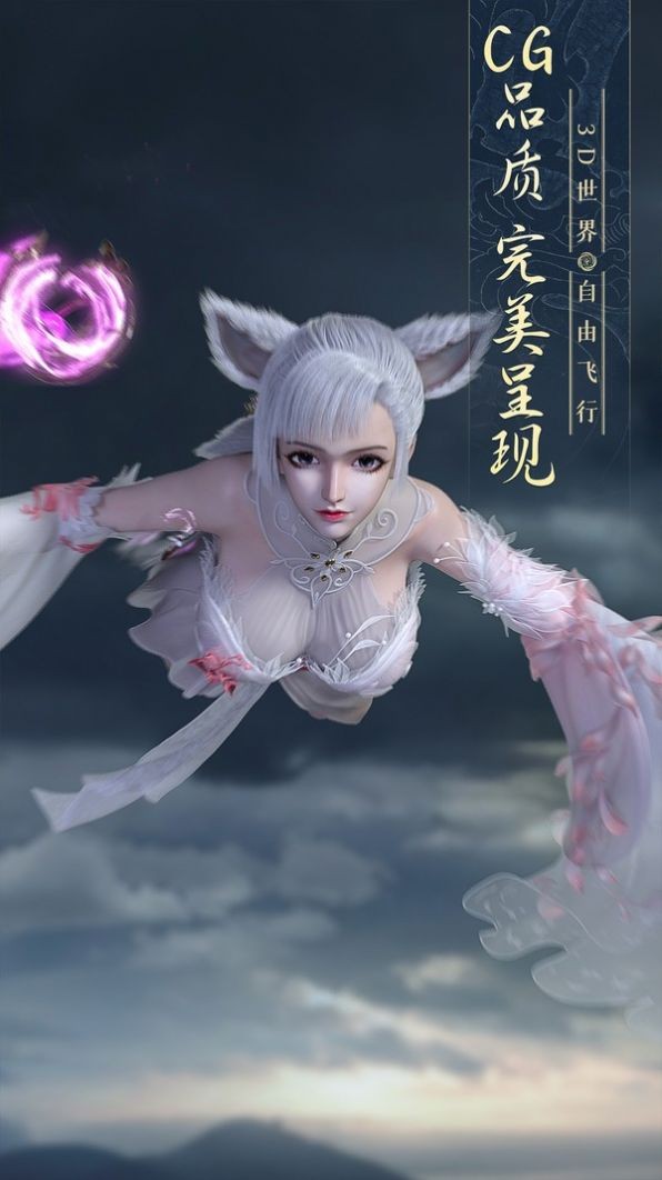 劍域之追尋祖地截圖