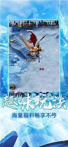 冰雪大陸高爆版截圖