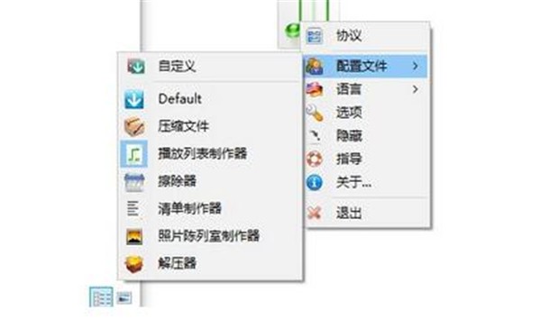 Droplt截圖