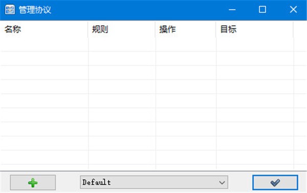 Droplt截圖