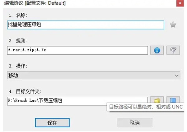 Droplt截圖