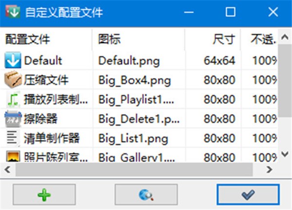 Droplt截圖