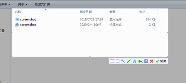 FlatIconMaker截圖