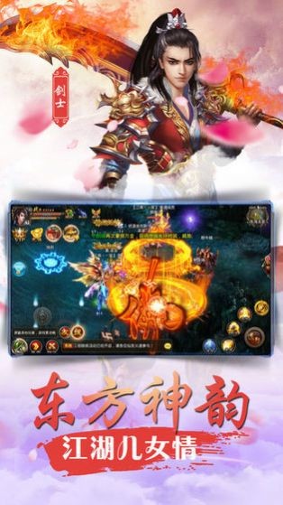 軒轅劍之御貓傳奇截圖