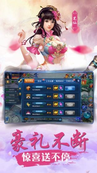 軒轅劍之御貓傳奇截圖