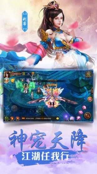軒轅劍之御貓傳奇截圖
