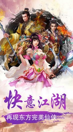 軒轅劍之御貓傳奇截圖