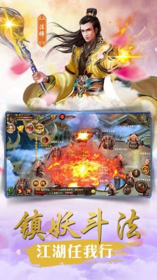 軒轅劍之御貓傳奇截圖