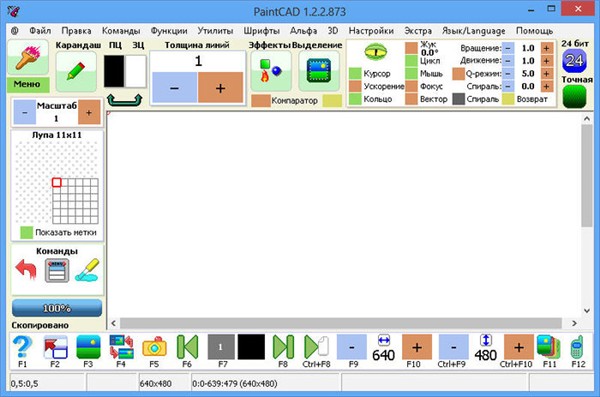 PaintCAD截圖