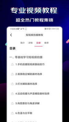閃電素材
