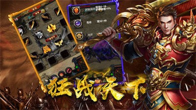 鬼吹燈傳奇打金版截圖