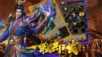 鬼吹燈傳奇打金版截圖
