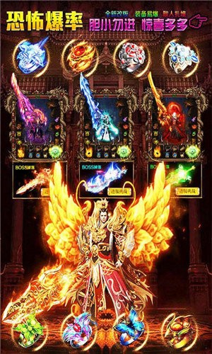 熱血合擊2021截圖