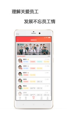 龍江電力工會(huì)截圖