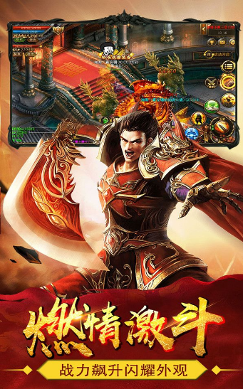 多娛互動(dòng)藍(lán)月超變版截圖