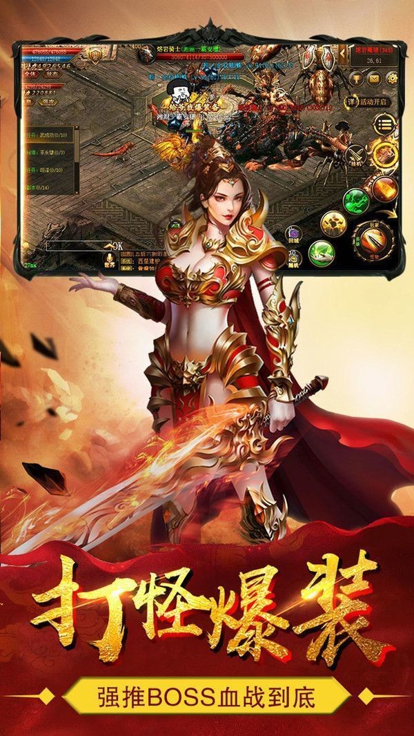 多娛互動(dòng)藍(lán)月超變版截圖