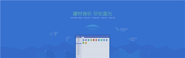 藍光服務費計算器截圖