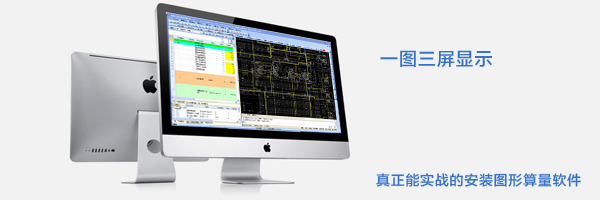 藍光服務費計算器截圖