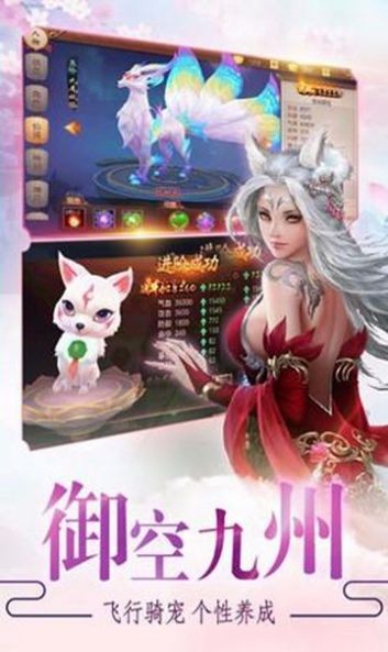 劍嵐仙緣武神變截圖
