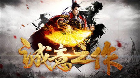 超級藍月傳奇截圖