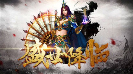 超級藍月傳奇截圖