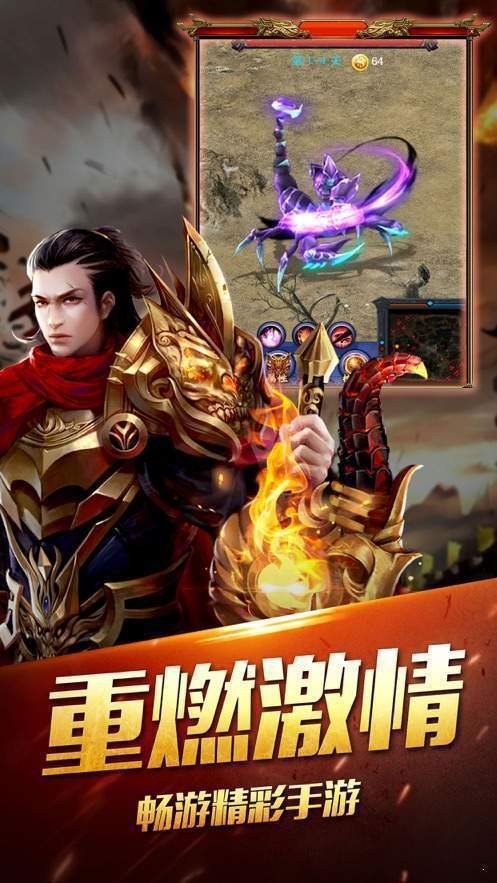 9377傳奇至尊打金截圖