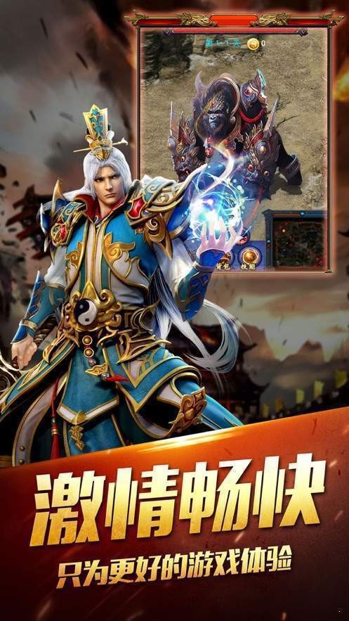 9377傳奇至尊打金截圖