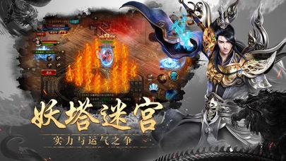 千禧復(fù)古傳奇截圖