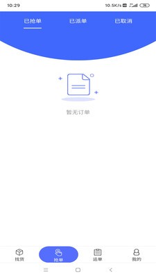 獵運截圖
