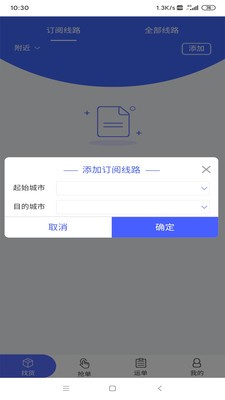 獵運截圖