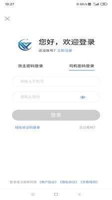 獵運截圖