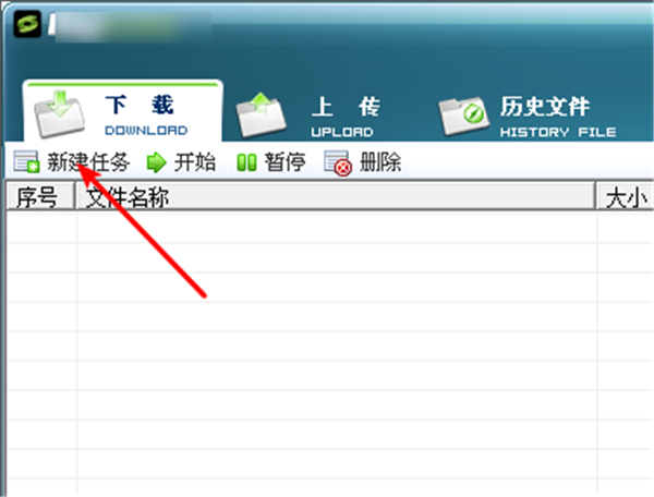 RaySource網(wǎng)盤截圖