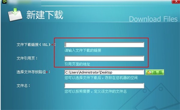 RaySource網(wǎng)盤截圖