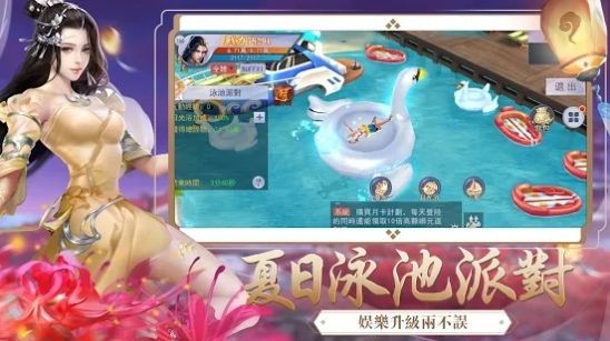 花千骨之青丘上神截圖