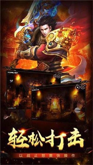 神途自動(dòng)回收版截圖