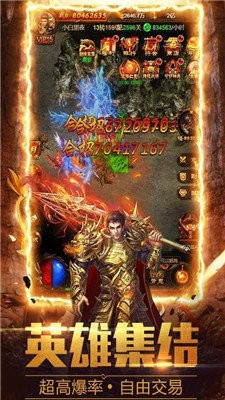 冰雪火龍180三職業(yè)截圖