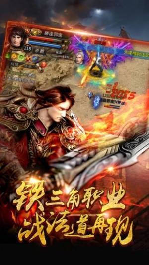 嘟嘟復古傳奇截圖