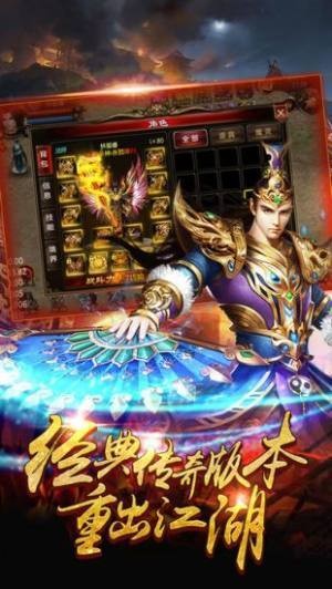 嘟嘟復古傳奇截圖