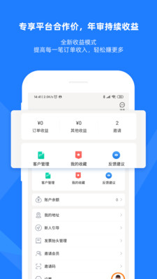 證優(yōu)客
