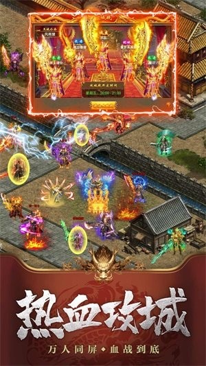 紅魔賞金傳奇截圖