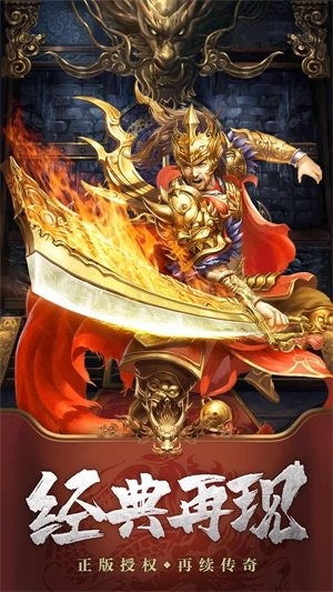 紅魔賞金傳奇截圖