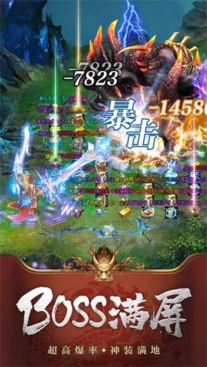 紅魔賞金傳奇截圖