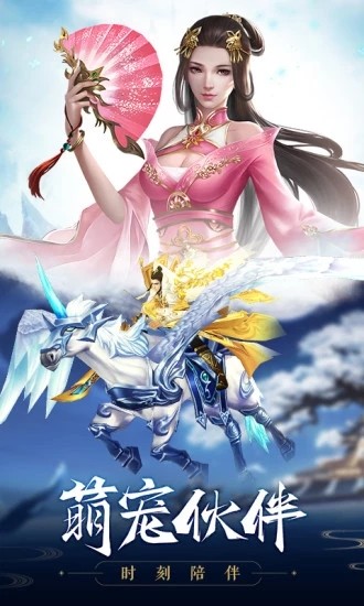 花千骨之青蓮尊上截圖
