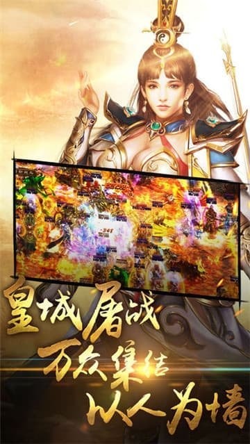 怒斬龍城怪物截圖