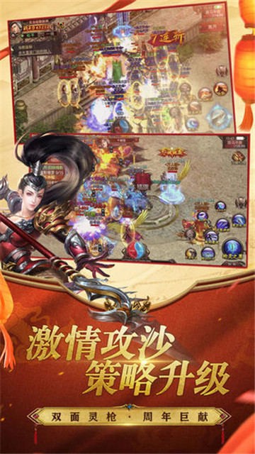 bt切割GM版截圖
