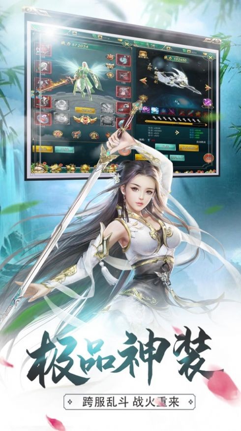 我為邪帝截圖