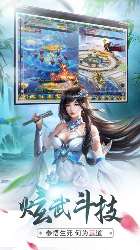 我為邪帝截圖
