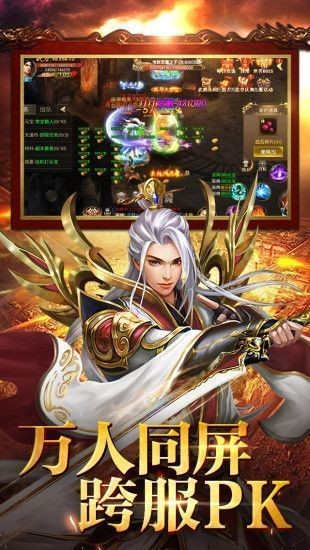 單職業(yè)迷失狂暴抖音版截圖