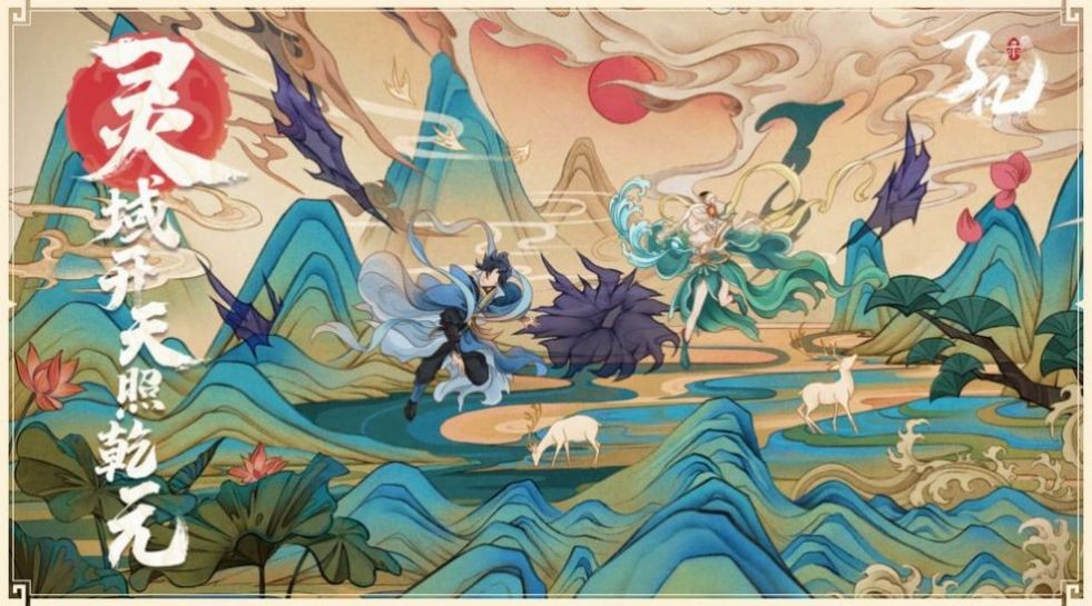 玉符奇緣截圖